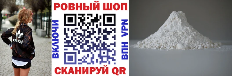 Бошки Шишки Заречный