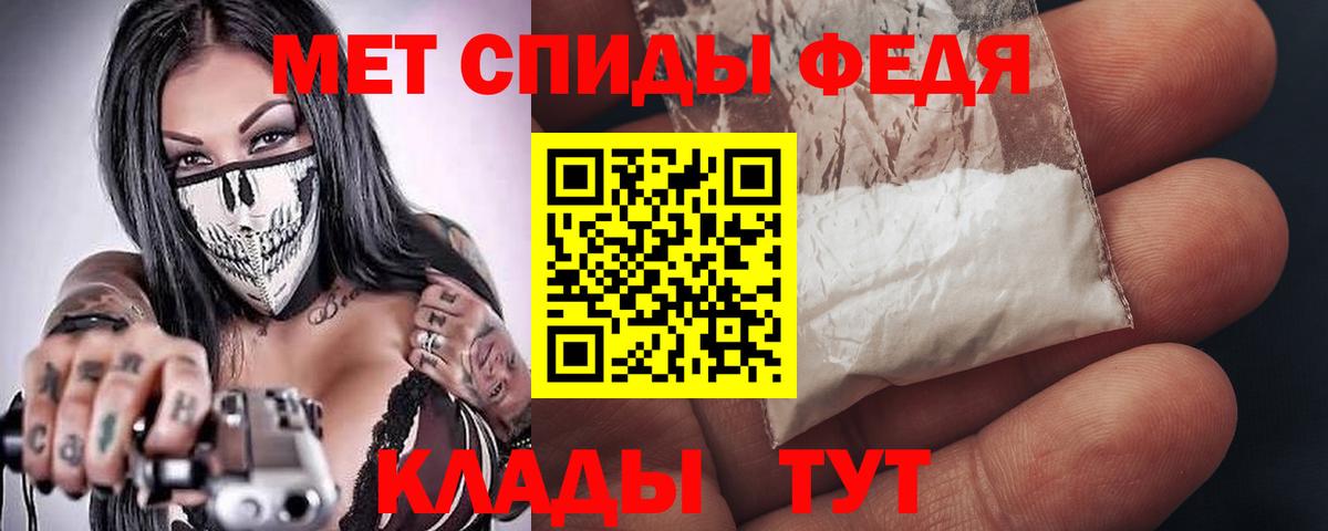 АМФЕТАМИН Premium  Вход с VPN  Амфетамин  Заречный 