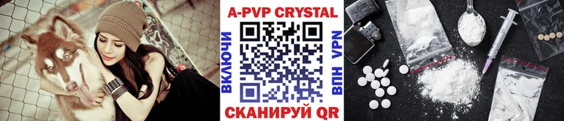 А ПВП СК КРИС  Заречный 