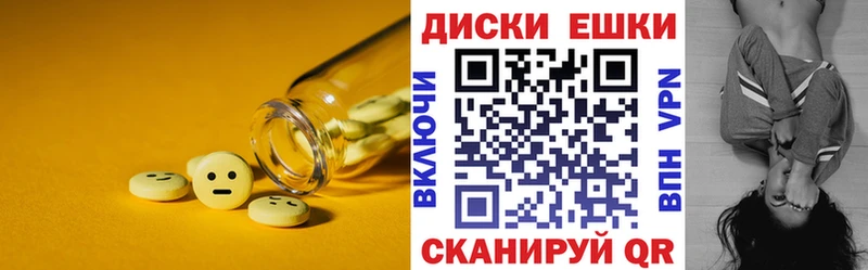 ЭКСТАЗИ Cube  магазин продажи наркотиков  Заречный 