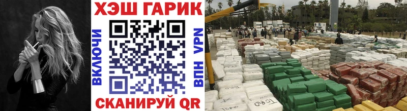 купить   Заречный  Гашиш VHQ 
