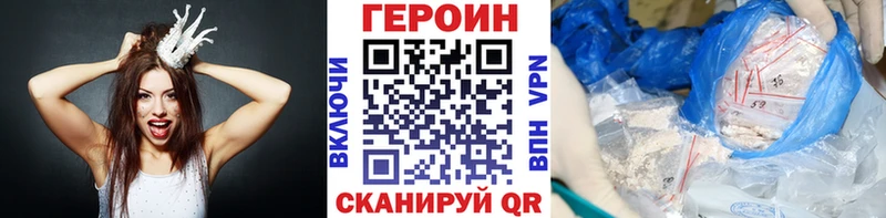 где можно купить   Заречный  ГЕРОИН афганец 