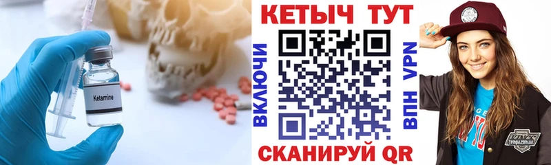 КЕТАМИН VHQ  продажа наркотиков  Заречный 