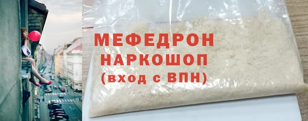 прущие крисы Балабаново