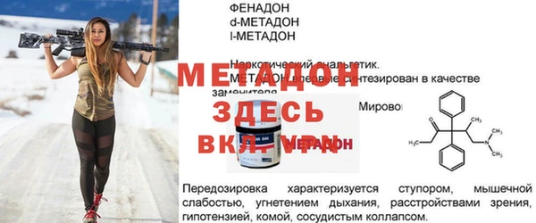 бутират Баксан