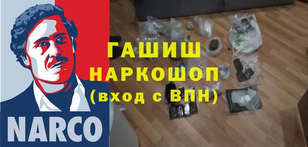 бутират Баксан