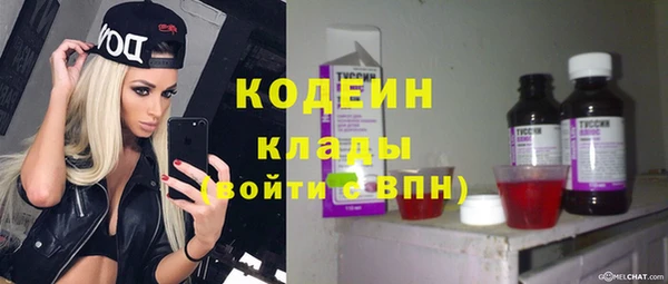 прущие крисы Балабаново