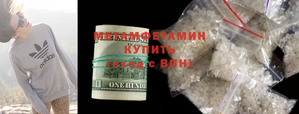 бутират Баксан