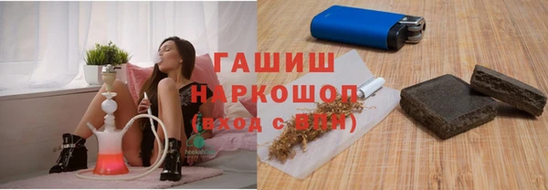 бутират Баксан