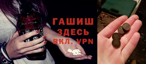 прущие крисы Балабаново