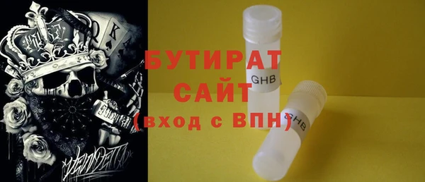 прущие крисы Балабаново