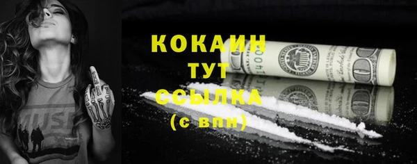 прущие крисы Балабаново