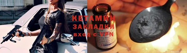 бутират Баксан