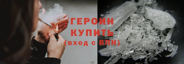 прущие крисы Балабаново