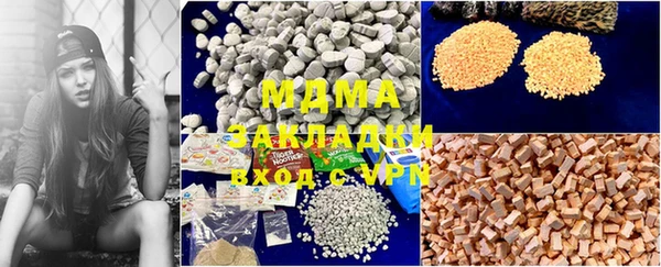 mix Балахна