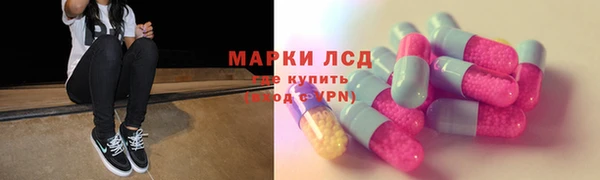 прущие крисы Балабаново