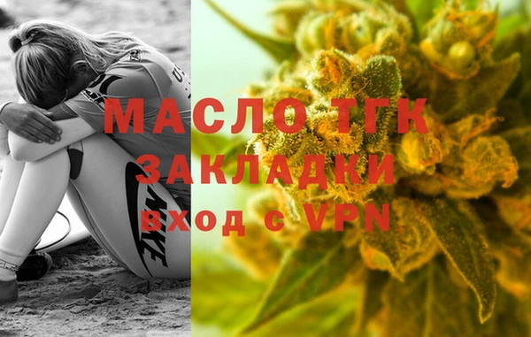 прущие крисы Балабаново