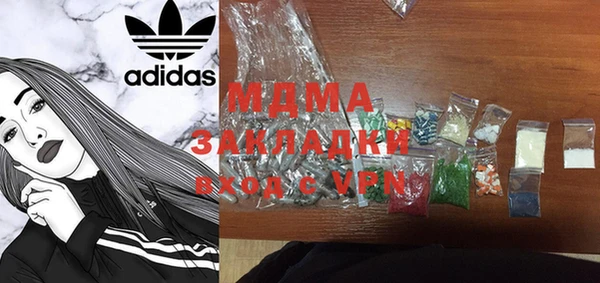 mix Балахна
