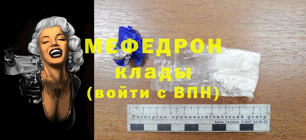 mix Балахна