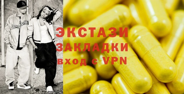 прущие крисы Балабаново