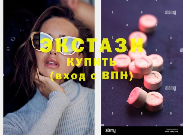 прущие крисы Балабаново