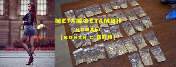 бутират Баксан
