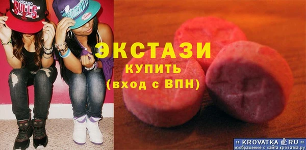 прущие крисы Балабаново