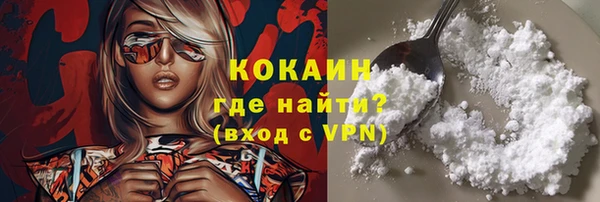 бутират Баксан