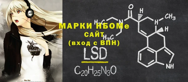 бутират Баксан