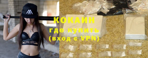 бутират Баксан