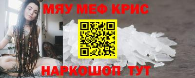 твердый Чебаркуль