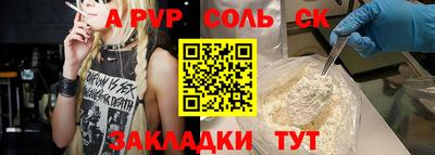 мет Чапаевск
