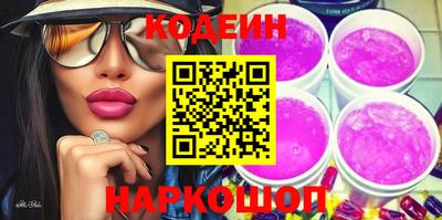 мефедрон Шахты