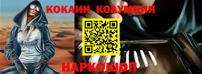 прущие грибы Шебекино