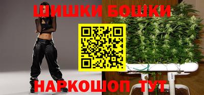 мефедрон Шахты