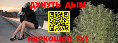 прущие грибы Шебекино