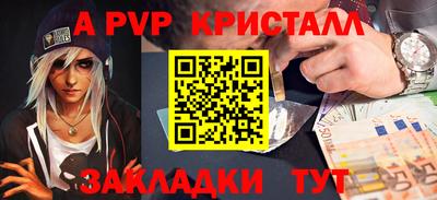 мефедрон Шахты