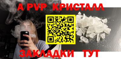винт Чебоксары