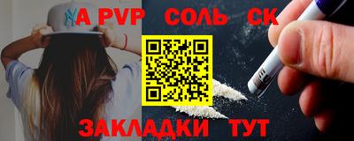 винт Чебоксары