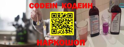 амфетамин Шелехов