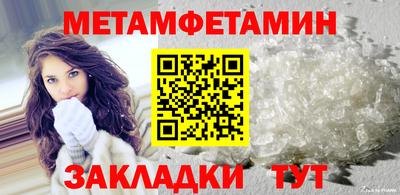 винт Чебоксары
