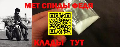 мет Чапаевск