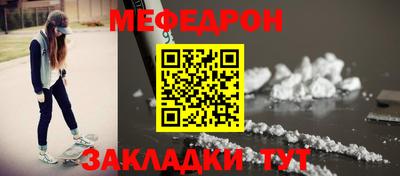 мет Чапаевск