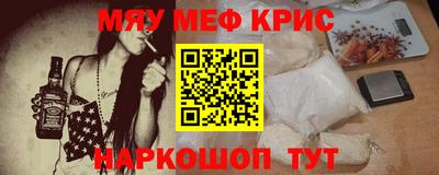 мет Чапаевск