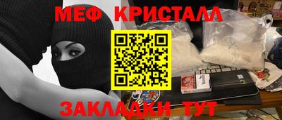 амфетамин Шелехов