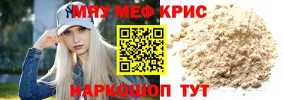 винт Чебоксары