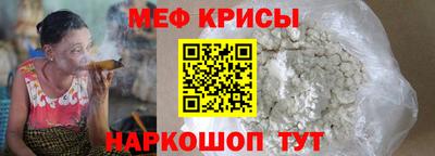амфетамин Шелехов