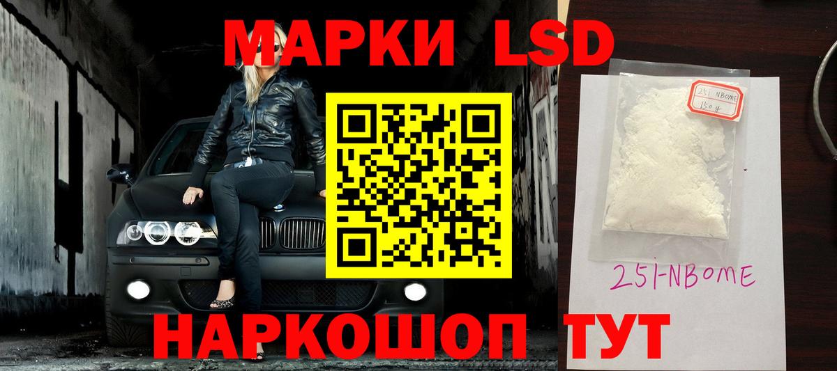 Заречный  Лсд 25 экстази ecstasy  Вход с VPN  ЛСД экстази кислота 