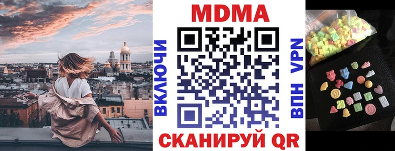 MDMA crystal  дарк нет какой сайт  Заречный 