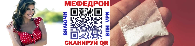 Меф 4 MMC  Заречный 